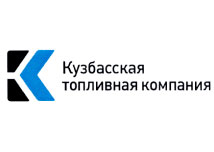 Отзыв партнера «Кузбасская топливная компания»